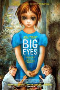 �������� ������ ����� ������� ����� / Big Eyes
