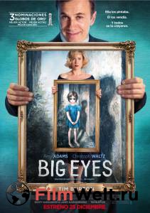 ���� ������� ����� / Big Eyes �������� ������ ���������