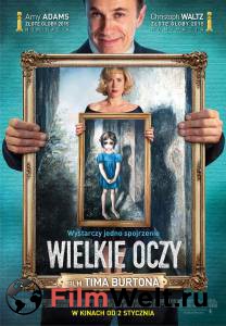 Смотреть бесплатно Большие глаза / Big Eyes онлайн Смотреть бесплатно Большие глаза / Big Eyes онлайн