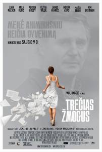 ����� ������ ������� / Third Person �������� ������