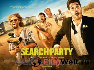    / Search Party / 2014  