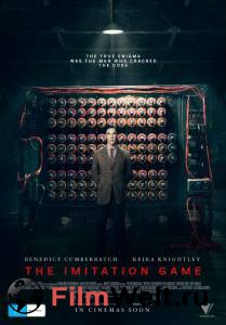      The Imitation Game  