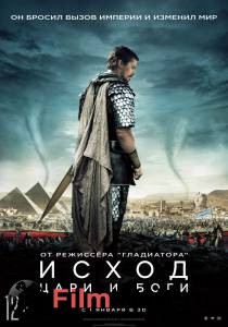  :    - Exodus: Gods and Kings   