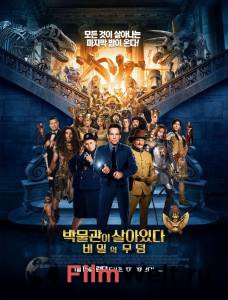   :   Night at the Museum: Secret of the Tomb 2014   