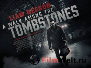 Фильм Прогулка среди могил / A Walk Among the Tombstones смотреть онлайн