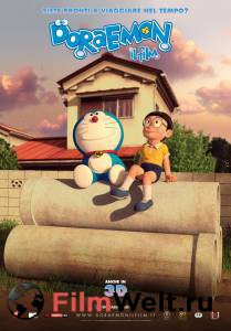   :    - Stand by Me Doraemon 