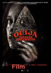 Смотреть фильм Уиджи: Доска Дьявола Ouija (2014) Смотреть фильм Уиджи: Доска Дьявола Ouija (2014)