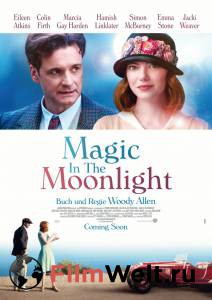     - Magic in the Moonlight - (2014)  