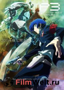    3:   Persona 3 The Movie: Spring of Birth