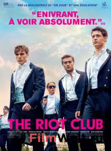 Смотреть фильм Клуб бунтарей The Riot Club Смотреть фильм Клуб бунтарей The Riot Club