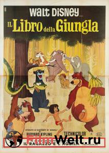    - The Jungle Book - [1967]   