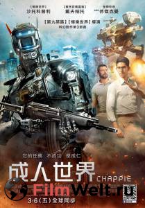 Онлайн фильм Робот по имени Чаппи Chappie (2015) смотреть без регистрации Онлайн фильм Робот по имени Чаппи Chappie (2015) смотреть без регистрации