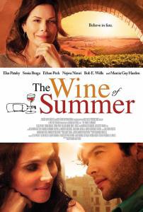   / The Wine of Summer / (2013)   