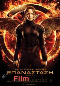    : -. I The Hunger Games: Mockingjay - Part1