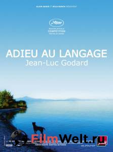 Фильм онлайн Прощай, речь 3D / Adieu au langage / 2014 Фильм онлайн Прощай, речь 3D / Adieu au langage / 2014