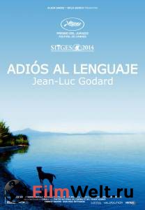   ,  3D - Adieu au langage