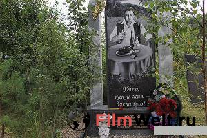 ������ ���� ������ � ������ �������� �������� ���������