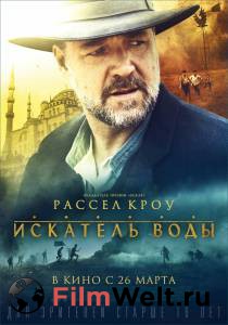 Онлайн фильм Искатель воды - The Water Diviner смотреть без регистрации Онлайн фильм Искатель воды - The Water Diviner смотреть без регистрации