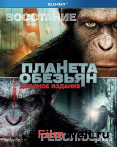        Rise of the Planet of the Apes 2011