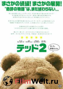    2 - Ted2