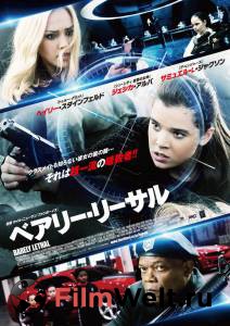     / Barely Lethal 