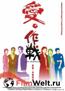 ���� ����� �� ������ Ai zuozhan ������