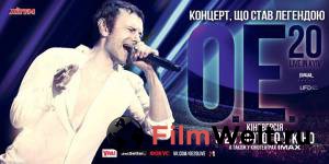   .20 Live in Kyiv online