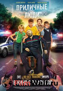 ���� ��������� ���� - [2015] �������� ������