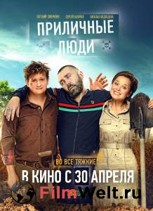 ������ ���� ��������� ���� / (2015)