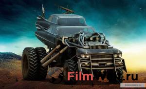 Смотреть Безумный Макс: Дорога ярости / Mad Max: Fury Road онлайн без регистрации