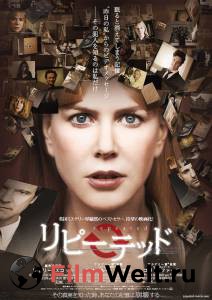 Смотреть онлайн Прежде чем я усну / Before I Go to Sleep / (2013) Смотреть онлайн Прежде чем я усну / Before I Go to Sleep / (2013)