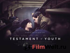      / Testament of Youth / (2014)