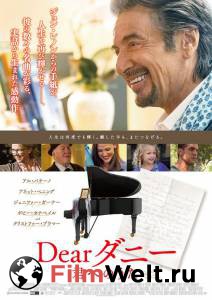     Danny Collins (2014) 