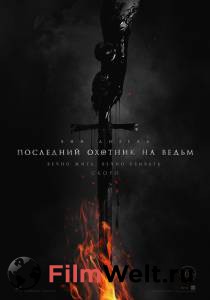         The Last Witch Hunter 2015