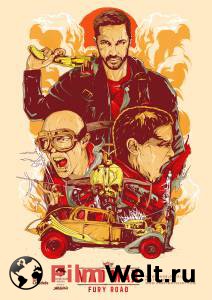����� ������ �������� ����: ������ ������ / Mad Max: Fury Road / 2015