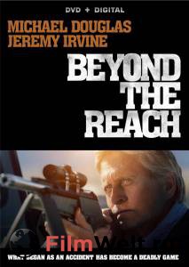Кино Игра на выживание - Beyond the Reach - (2014) онлайн Кино Игра на выживание - Beyond the Reach - (2014) онлайн