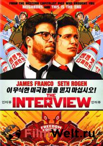      / The Interview / [2014]