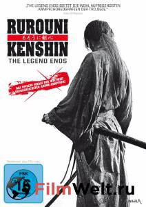    :   Rurni Kenshin: Densetsu no saigo-hen [2014]   