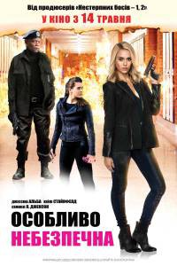      / Barely Lethal
