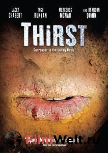   () - Thirst - 2010   