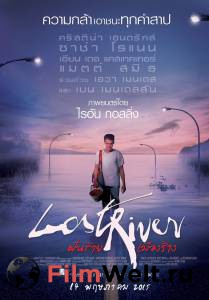      Lost River [2014]