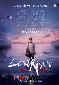      / Lost River / (2014) 