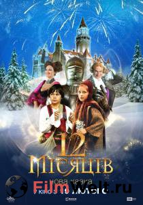 ���������� ������ ����� 12 �������. ����� ������