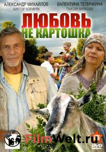 ������ � �� �������� (������) / ������ � �� �������� (������) �������� ������ ��� �����������