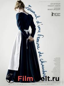 �������� ������������� ������ ����� ������� ��������� / Journal d'une femme de chambre / 2015