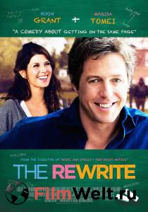    / The Rewrite / 2014  