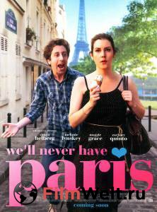          - We'll Never Have Paris 