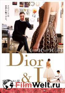   / Dior andI    
