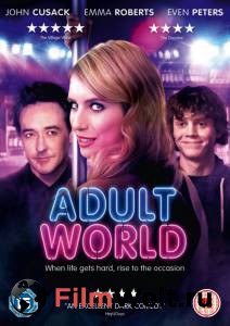      - Adult World - [2013] 