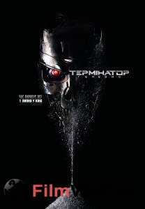  :  / Terminator Genisys / (2015)  